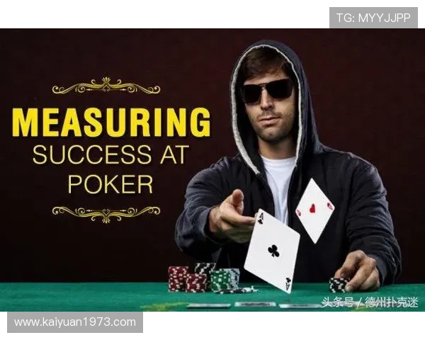 德州扑克高级技巧：隐藏牌技与心理战术的完美结合