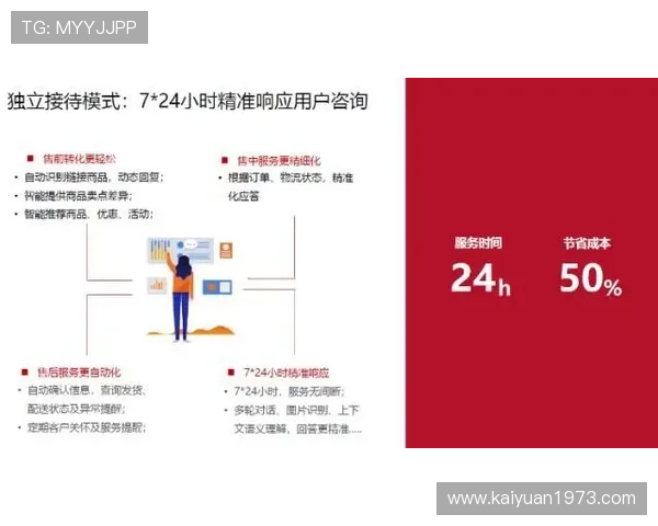 必赢旗舰厅下载官网提供专业客服支持，解决玩家在下载中的各种问题