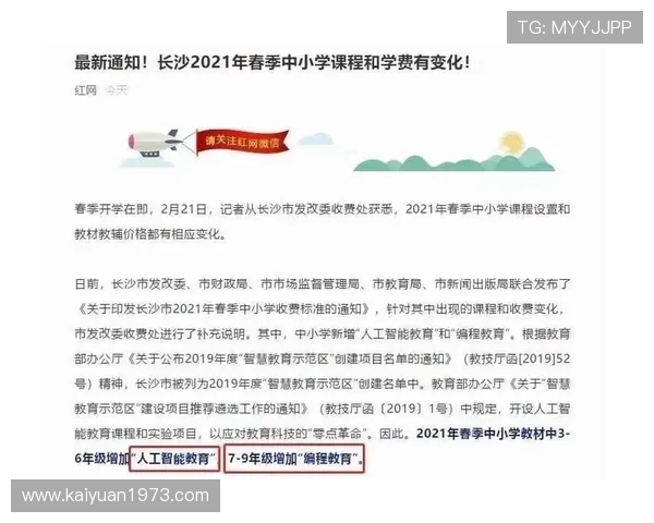 星城网站登录入口：详细步骤帮助用户轻松完成登录操作