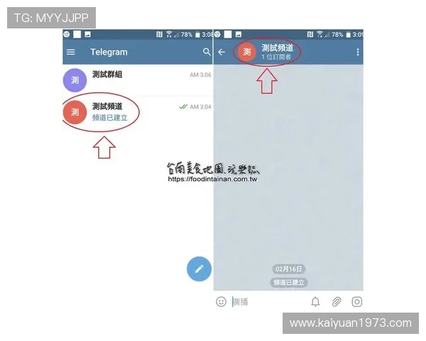 星空官网注册账号的详细操作流程及常见问题解答