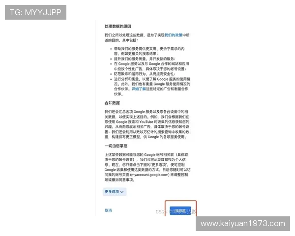 皇冠注册常见问题及解决方案全面解析指南