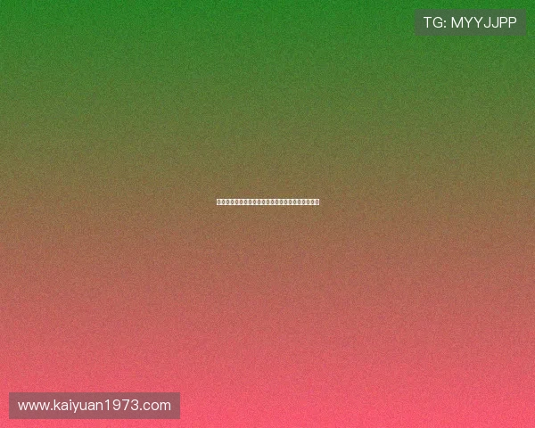 凯时娱乐：掌握游戏技巧提升胜率实现更多赢利机会