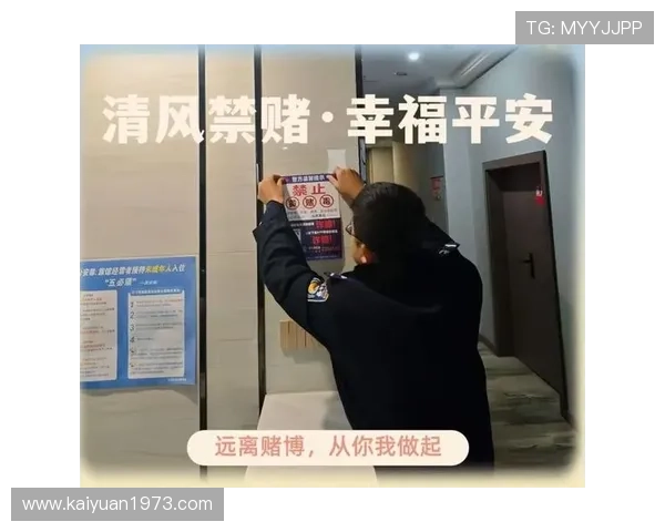 易发赌场安全保障措施全面解析提升玩家体验的关键因素