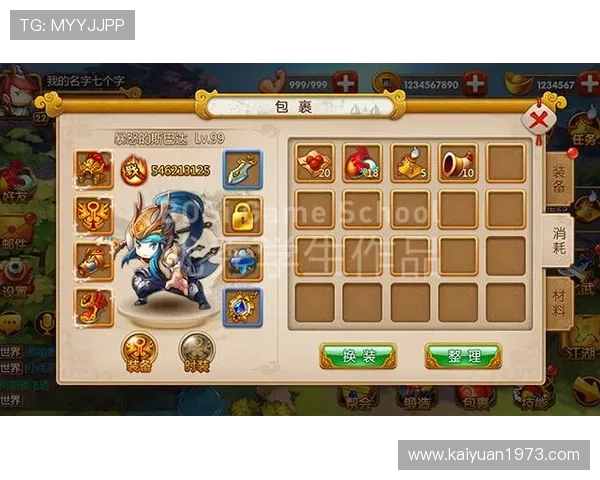 7博娱乐城专业的游戏技术支持，提升您的游戏体验感