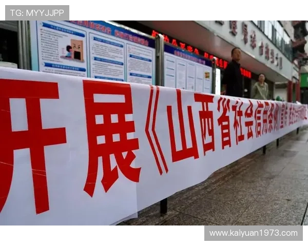 全讯网信用平台：构建诚信生态体系促进社会信用体系完善