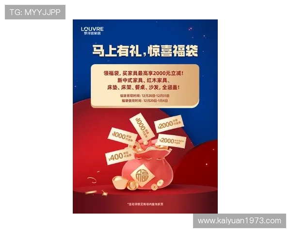 恒凯国际娱乐城:最新优惠活动助你轻松赢取丰富奖品 恒凯国际娱乐城:最新优惠活动助你轻松赢取丰富奖品