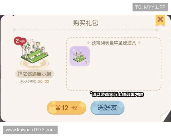 欧博手机版官方优惠活动不断，享受更多专属福利与奖励