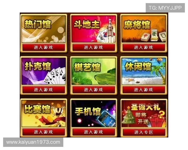 2026年最受欢迎的棋牌对战平台，提供丰富的游戏类型和优质的用户体验，提升您的游戏乐趣