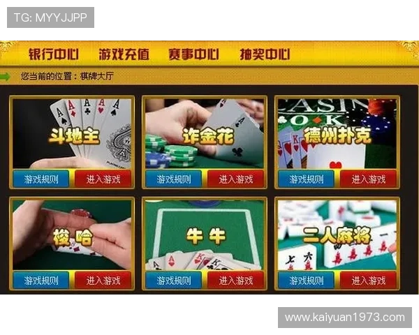 361棋牌娱乐平台全面解析，带你体验最丰富的棋牌娱乐玩法与最新优惠政策