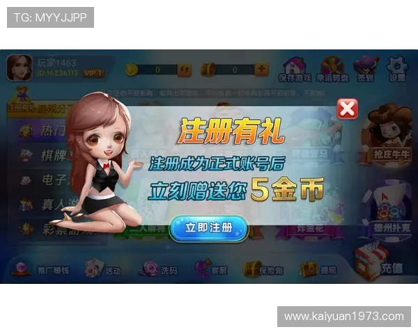 专业游戏大厅棋牌娱乐攻略助你轻松提升游戏技巧与胜率