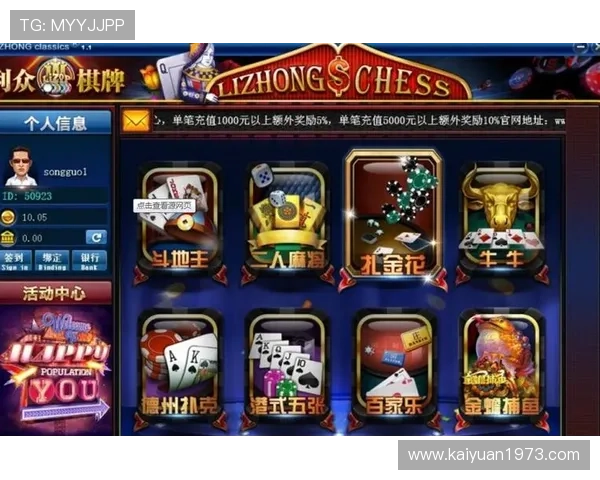 壹号娱乐棋牌app支持多种登录方式让玩家轻松快速进入游戏体验多样棋牌娱乐