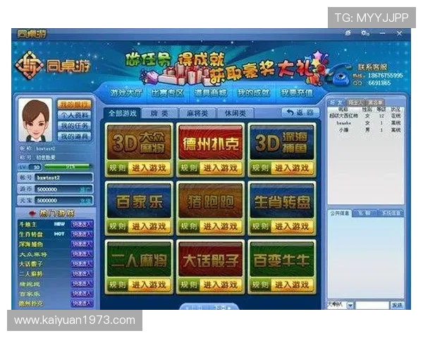 威尼斯棋牌游戏大厅手机下载后如何设置游戏偏好，个性化你的游戏体验