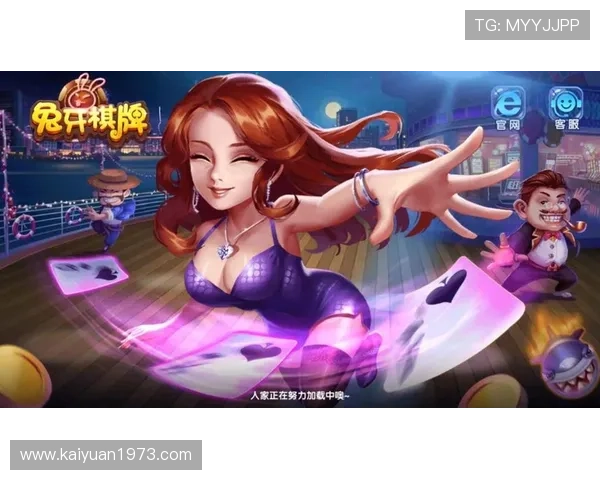 完美电竞棋牌如何打造安全公平的游戏环境保障玩家权益