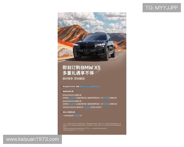 宝马线上娱乐在线最新优惠活动不断,丰富的奖励机制助您轻松赢取丰厚奖品 宝马线上娱乐在线最新优惠活动不断,丰富的奖励机制助您轻松赢取丰厚奖品