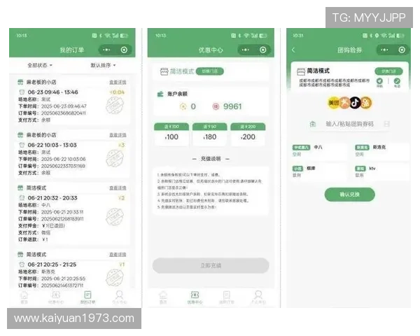 开云棋牌网娱乐app多平台兼容支持，手机平板电脑都能轻松畅玩，随时随地开启你的棋牌之旅