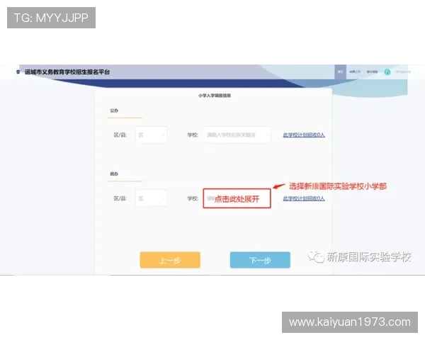 开元3223官网登录入口2026年最新版本登录界面及使用指南 开元3223官网登录入口2026年最新版本登录界面及使用指南