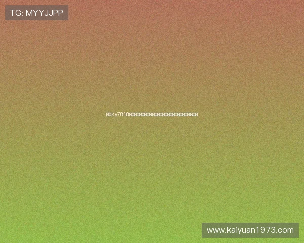 开元ky7818棋牌下载安装后如何快速注册登录,提升游戏体验与操作效率 开元ky7818棋牌下载安装后如何快速注册登录,提升游戏体验与操作效率