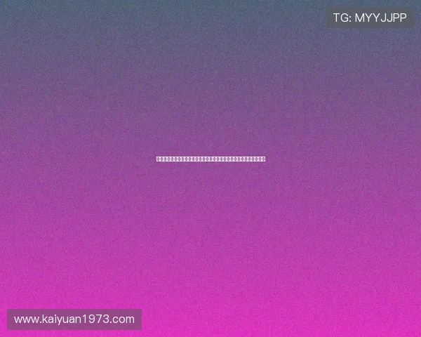 厄瓜多尔与科特迪瓦能否在世界杯小组赛中突围出线的详细预测与分析