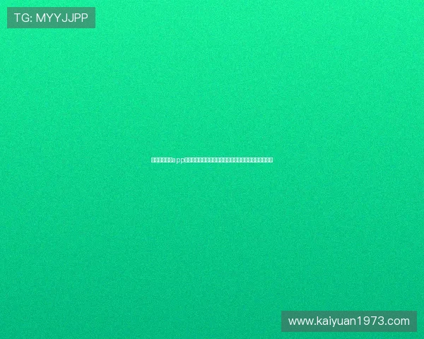 开元国际棋牌app官方下载入口,提供丰富多样的棋牌游戏玩法和优质服务 开元国际棋牌app官方下载入口,提供丰富多样的棋牌游戏玩法和优质服务