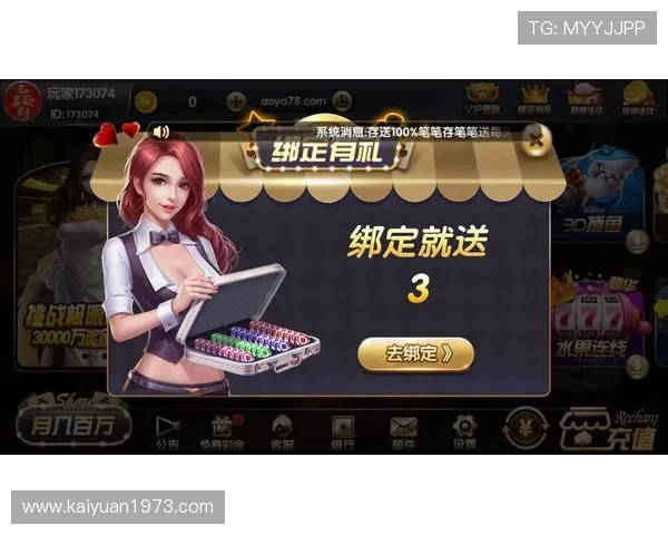 开元棋牌下载网址大全，快速便捷的官方渠道下载体验