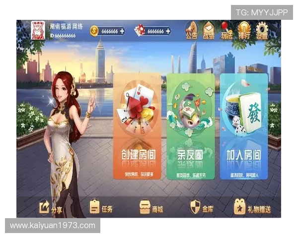 开元棋牌地址平台免费注册入口，轻松开启您的线上娱乐新体验
