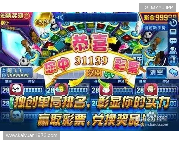 开元棋牌官网充值流程详解，轻松实现快速安全的账户资金充值