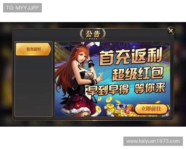 开元棋牌网址正规授权平台,保障玩家资金安全与游戏公平性 开元棋牌网址正规授权平台,保障玩家资金安全与游戏公平性