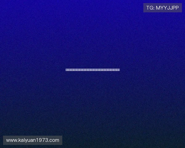 开云真人下载为用户提供专业的世界杯赛事分析、赛程安排和精彩瞬间一键获取 开云真人下载为用户提供专业的世界杯赛事分析、赛程安排和精彩瞬间一键获取