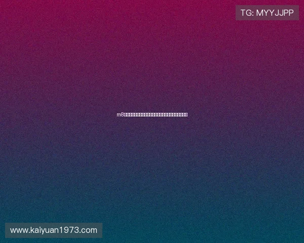 m8体育官网足球迷必看世界杯赛前热点新闻与球队最新动态 m8体育官网足球迷必看世界杯赛前热点新闻与球队最新动态