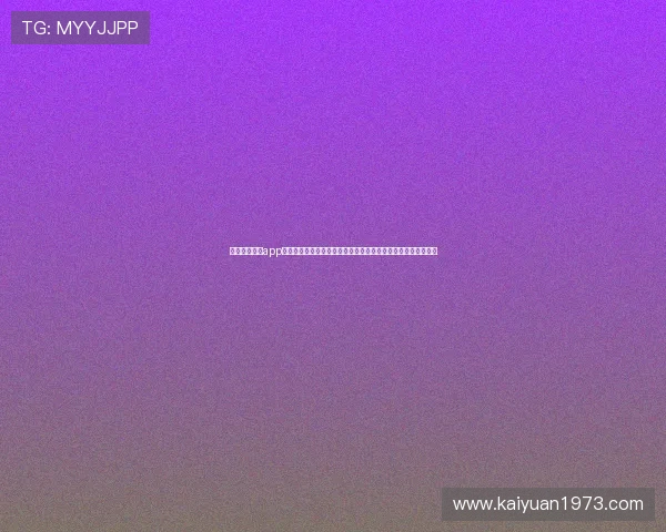 下载至尊棋牌app官方版开启世界杯期间的精彩对战,体验最专业的体育竞猜乐趣 下载至尊棋牌app官方版开启世界杯期间的精彩对战,体验最专业的体育竞猜乐趣