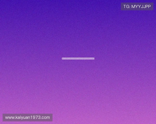 星亿娱乐地址：世界杯现场高清直播平台推荐与观赛指南