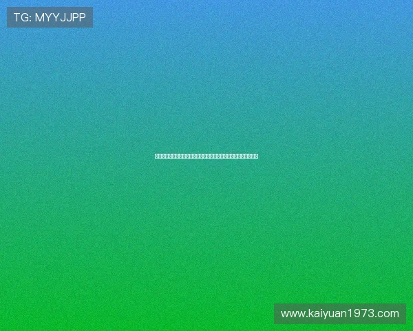 九游棋牌体验助力玩家在世界杯期间实现娱乐与体育赛事的完美结合