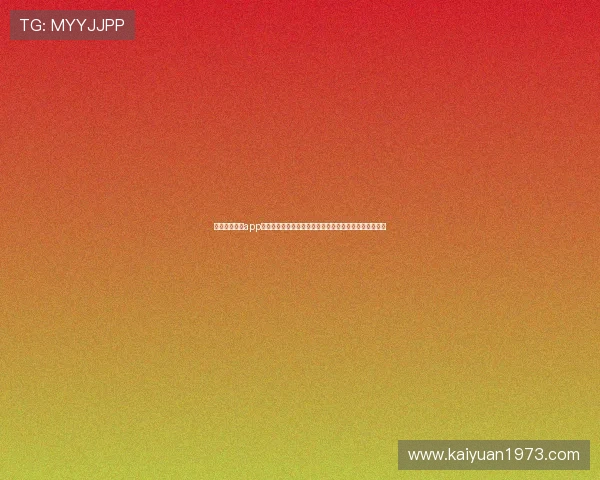 云顶手游棋牌app推出世界杯特别版，满足玩家在赛事期间的多样娱乐需求
